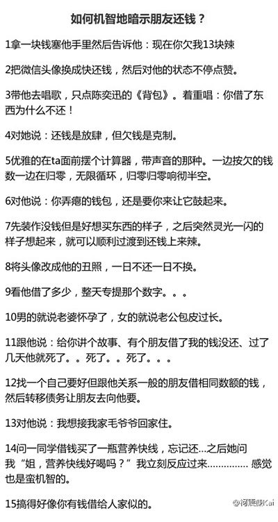 <em>导姐叨叨叨:七夕</em>招租,568包钟868包夜!(2014年