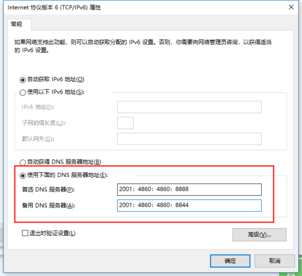 ipv6-360