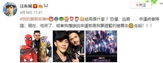 复仇者联盟4上映,国内所有影院为其开路,此等