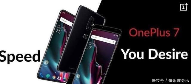 一加7Pro真机意外泄露,升降曲面屏+后置三摄,