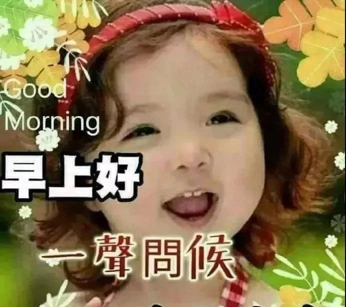 2019清晨群发早上好新版鲜花祝福图片 五一早