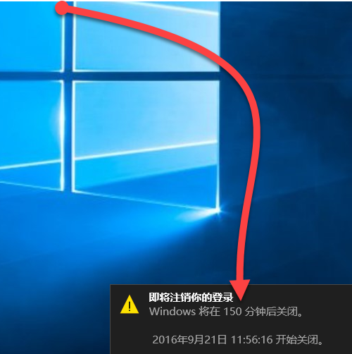 联想win10怎样设置定时关机_360问答