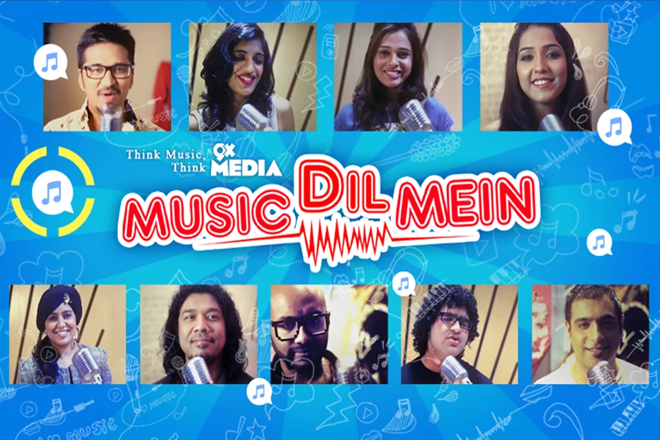 Music Dil Mein截图1