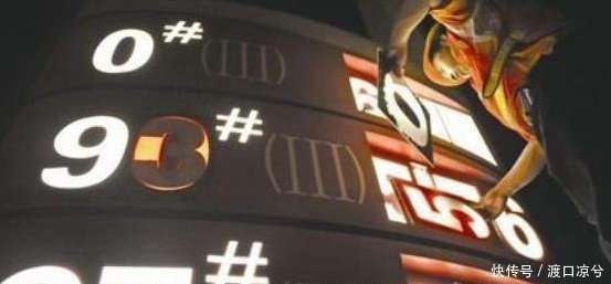 油价再次刷新,看到92号汽油价格,车主什么都涨