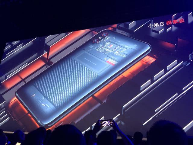 小米8探索版无可挑剔,小米6成交价63元,发烧神