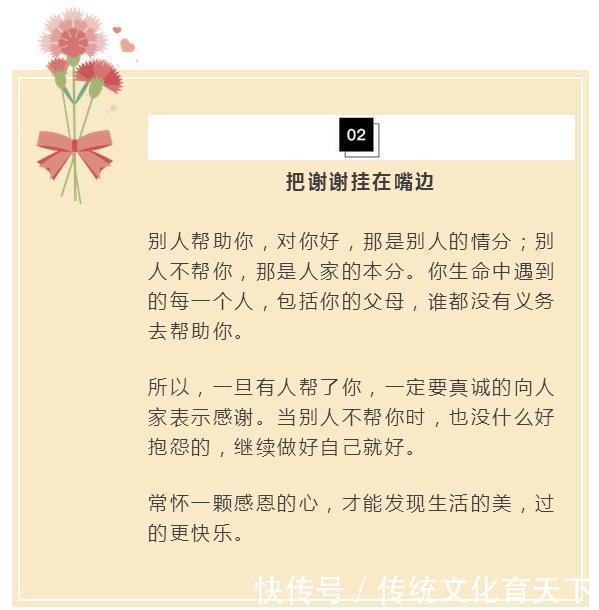 请把这7句话告诉你的孩子,对他至关重要!