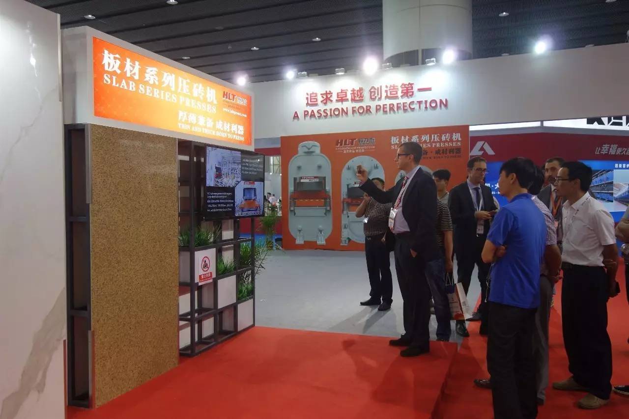 中國(guó)國(guó)際陶瓷工業(yè)技術(shù)與產(chǎn)品展覽會(huì)(圖13) 中國(guó)國(guó)際陶瓷工業(yè)技術(shù)與產(chǎn)品展覽會(huì)(圖13)