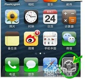 IPhone4s升级到iOS7.1.2卡不卡?_360问答