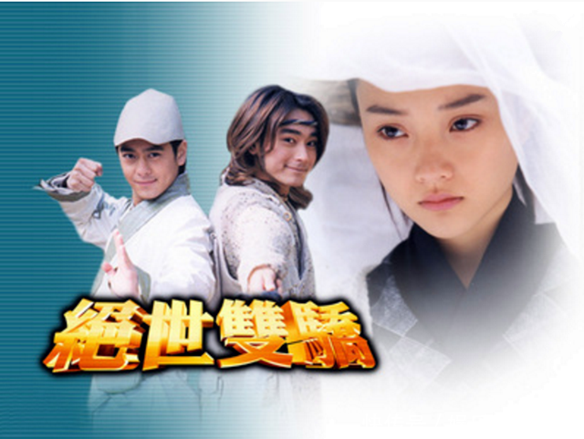 剧名中已透露是双男主的影视剧,最后一部两位