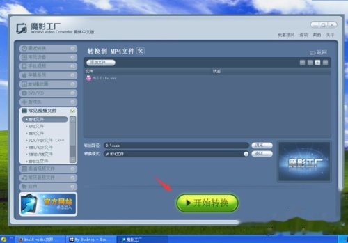 什么播放器可以播放mp4视频 t01870e63041f2ed0cb.jpg