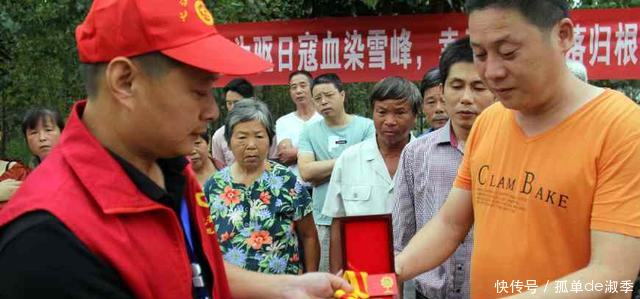 安徽芜湖志愿者千里送抗战英雄墓碑回故乡,73