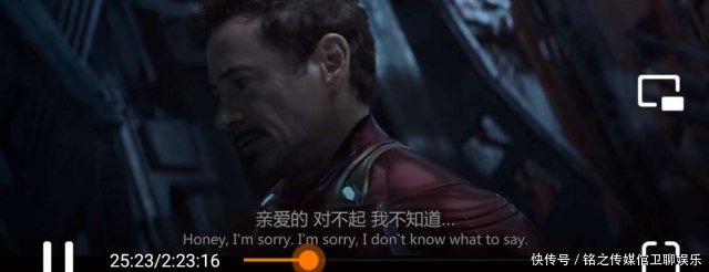 本想温习一下复联3,发现爱奇艺下架漫威电影了