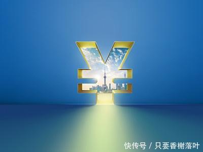 大额存单20万存3年,正规银行当中,哪家利率最