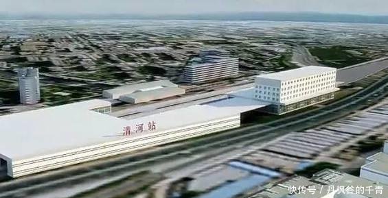 分析京张城际铁路清河站的建设暂未包括北京地