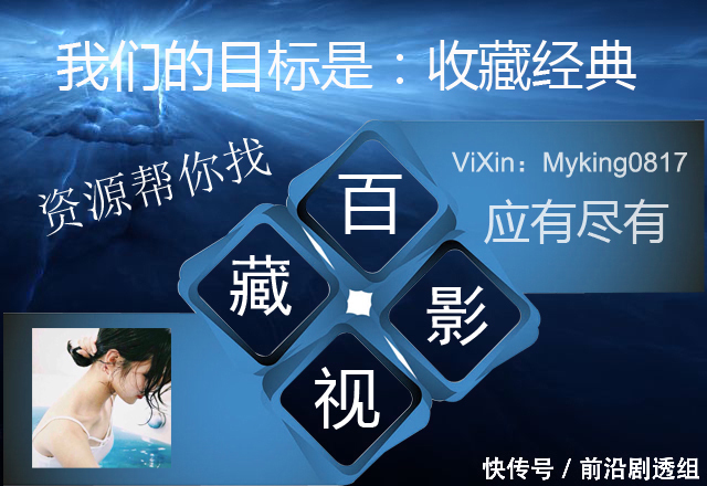 昆池岩鬼病院:灵异实录百度云超清1080P资源