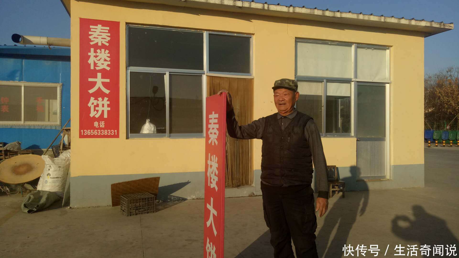 7旬老人做一种美食40年,一手拉扯5个儿女成人