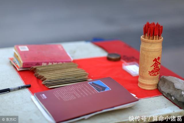 四柱八字算命推命的一般步骤技巧