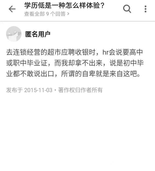 学历低是v学历你是小姐呢吗皇帝泰国学历穿情趣内衣浴图片