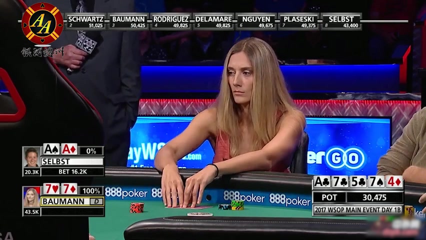 【德州扑克】惨案!德扑女王在2017wsop主赛上a葫芦撞4条!