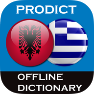 Albanian - Greek dictionary