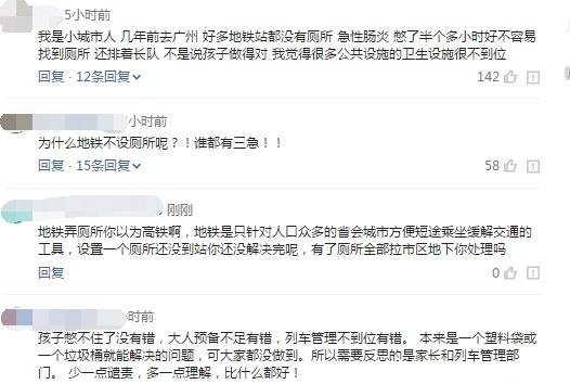 武汉一地铁女生不住,乘客怒怼锁骨他憋小便了男童纹身韩国爷爷图片