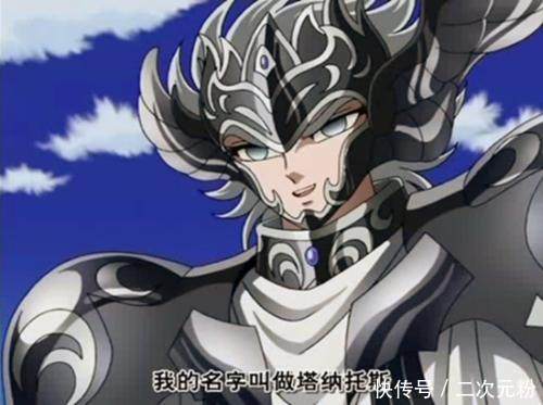 圣斗士:漫画人物和希腊神话的原型结合,会刷新你的世界观!