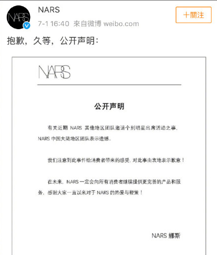 柯震东遭全网抵制，这个邀请他出席活动的品牌，究竟是怎么想的