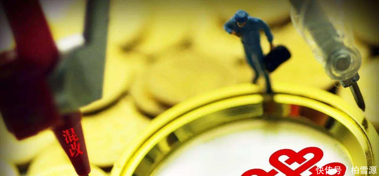 中国联通放大招, 砸3.35亿与阿里成立新公司, 移