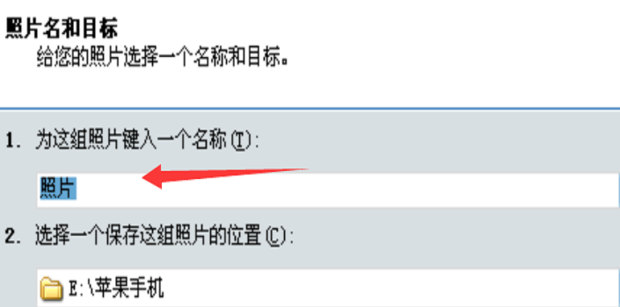 苹果6S导出照片iPhone6S手机导出华为7c照片多少64g图片