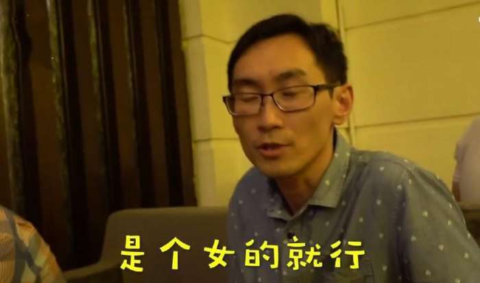 36岁上海程序员相亲, 说出标准后, 网友: 要求太