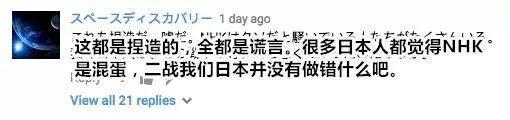 日本做的惨绝人寰的活体实验，让人看了浑身发抖！