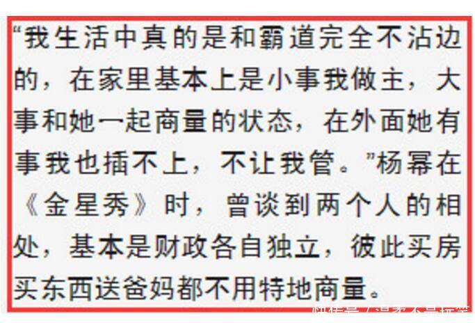 杨幂诈捐门事件惊现大肚子?网友直呼:怀?怀二