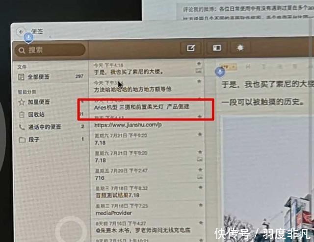 科技新品发布会时间预告 t018a4bdaf2451c4b14.jpg