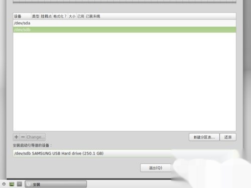 怎么设为主分区 t018a7d48446838f402.jpg