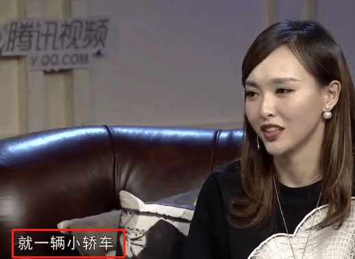 华少逼问唐嫣: 现在年收入多少? 开的什么牌子