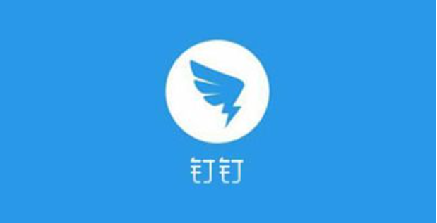 钉钉怎么修改员工姓名、手机号码等员工资料