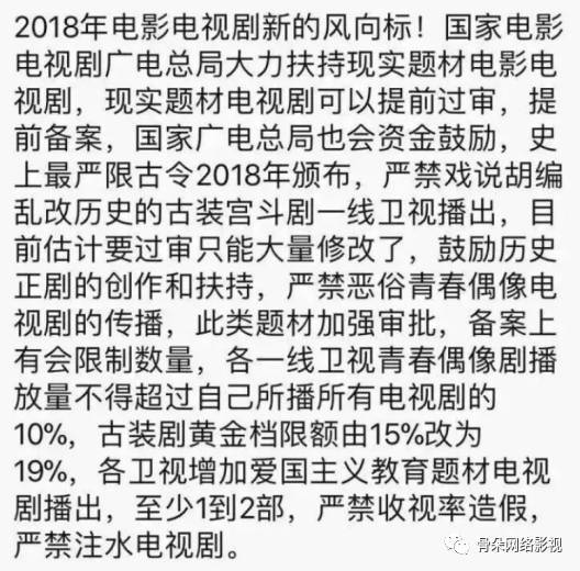 《如懿传》《赢天下》早拍完了还不播,卫视定