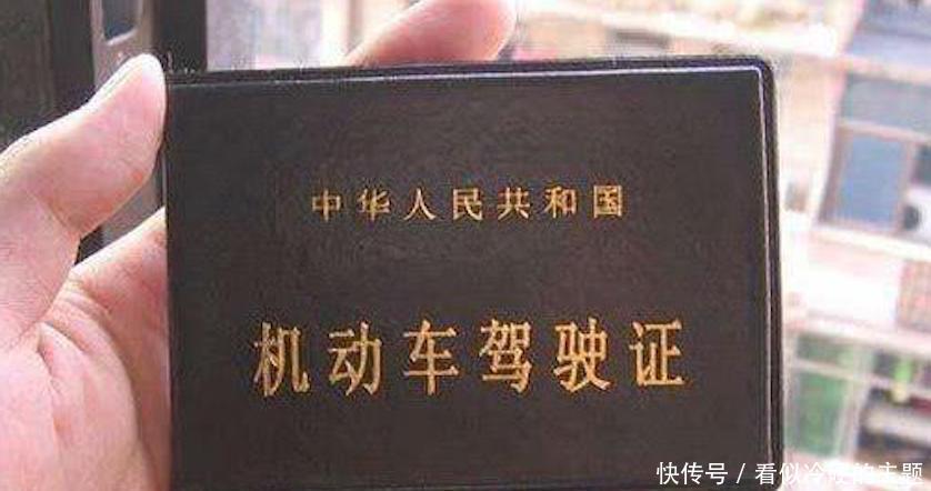 驾驶证一分多少钱