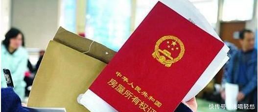 为了陪嫁房必须加上老公名字,婆婆和老公演双簧,好在被我识破