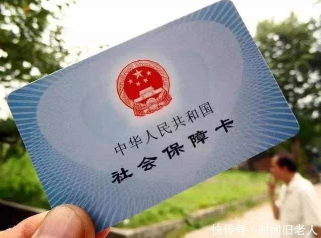 五险一金怎么用