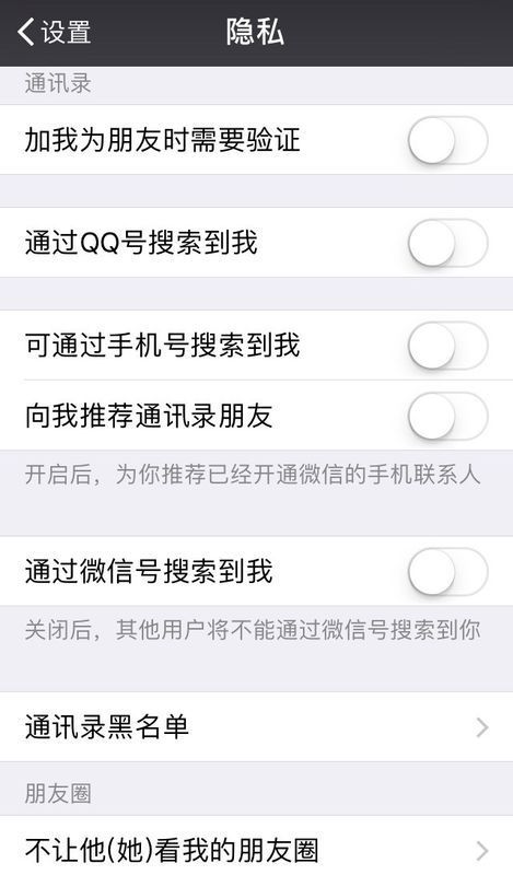 微信视频显示不是对方的好友,但信息又能发出