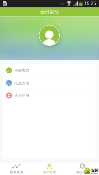 店计截图3