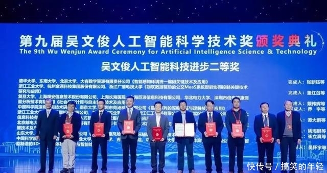 中国工程院院士张磊