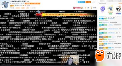 死亡宣告签约斗鱼直播《绝地求生》 被打女友出面洗白