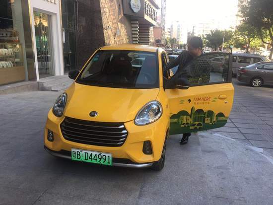 惠州市黑鹅共享汽车媒体见面会暨战略联盟签约