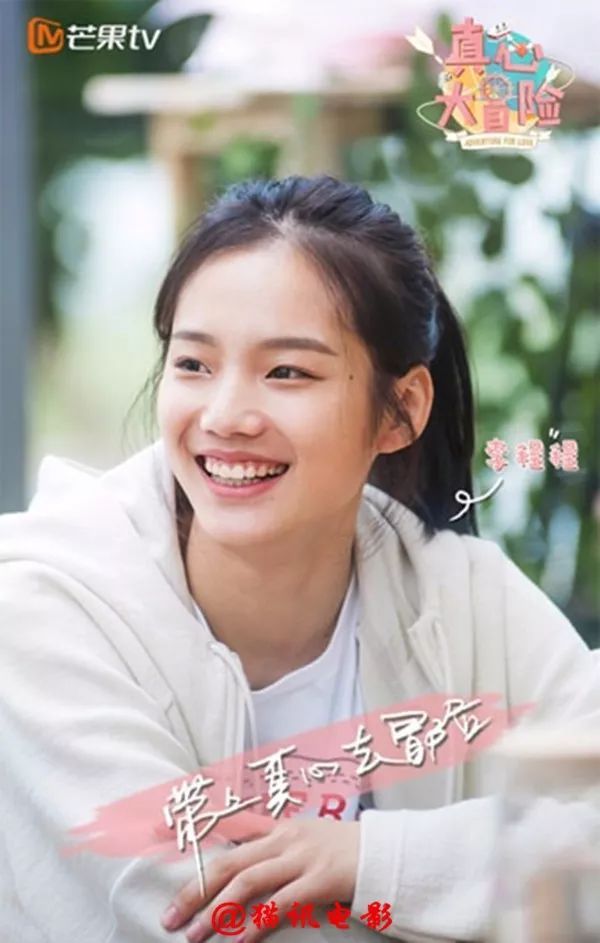 欧弟的新综艺有位超漂亮女神,清纯高颜值,王思