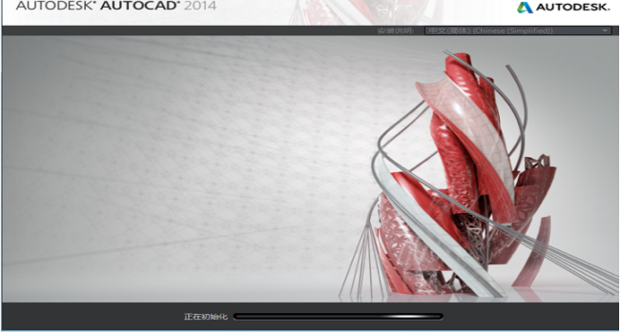 AutoCAD2014WIN764位安装cad顶面布置图怎么画图片