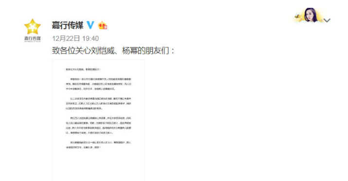 乌龙杨幂离婚,于正发了一条微博引热议,尹正的