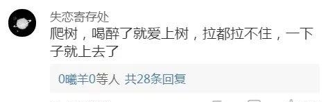 舅舅喝多了后睡了我