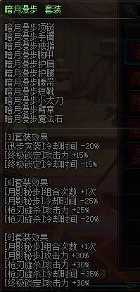 地下城与勇士:周年庆新职业枪剑士、超时空副
